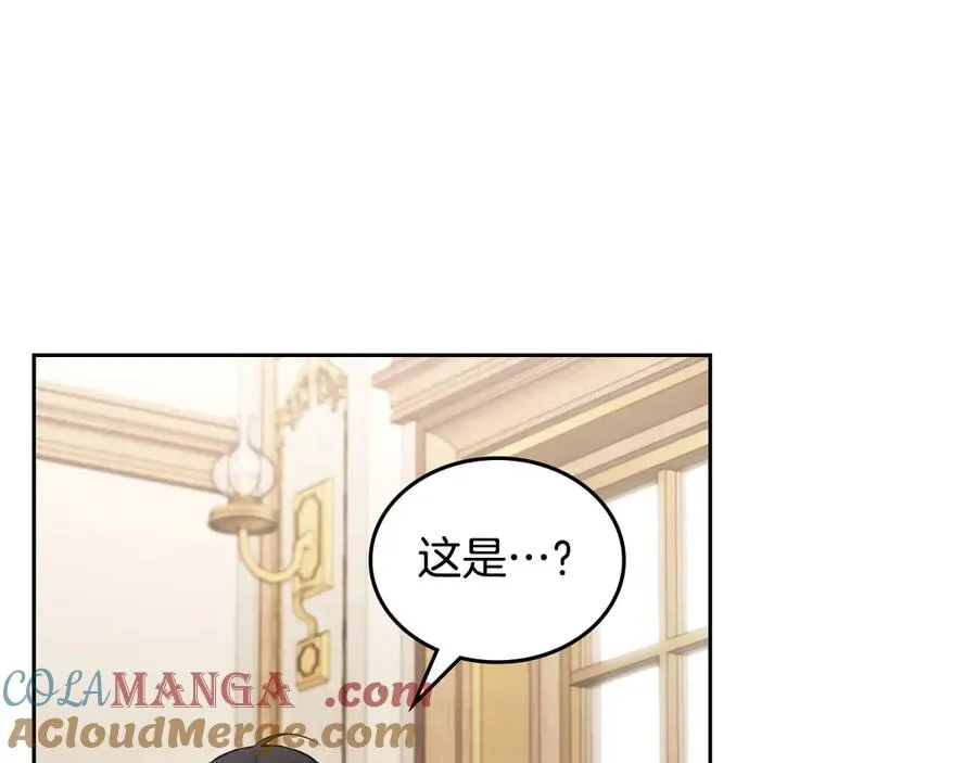 第67话 留在我身边 第41页