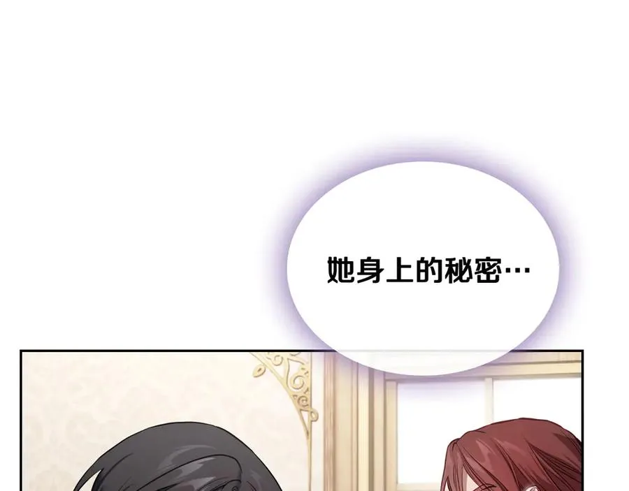 第67话 留在我身边 第52页