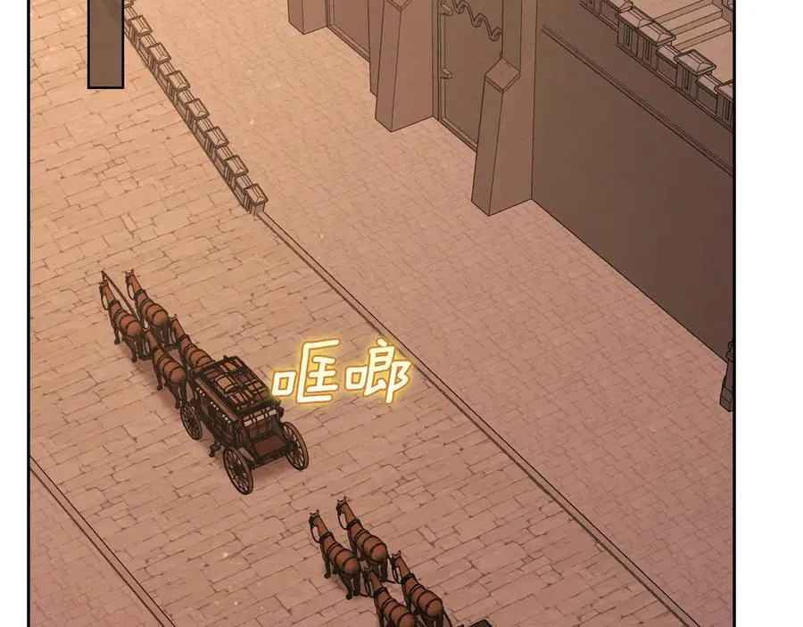 第67话 留在我身边 第59页