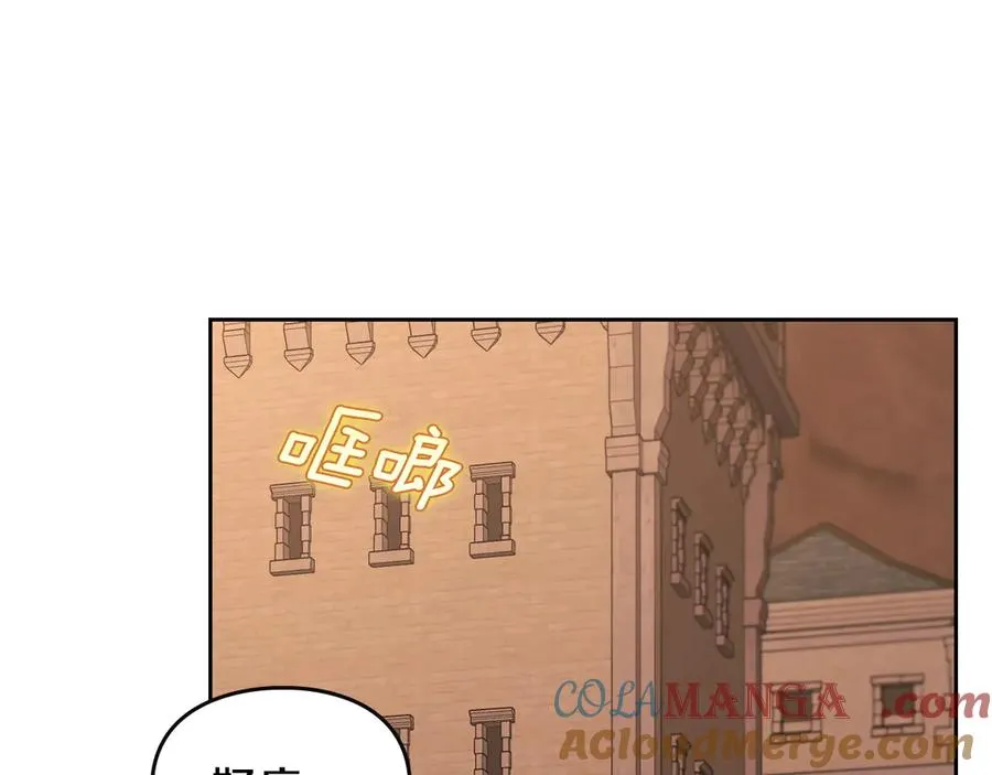 第67话 留在我身边 第61页