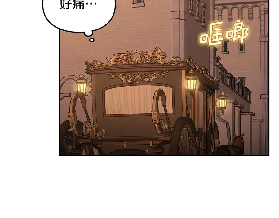 第67话 留在我身边 第62页