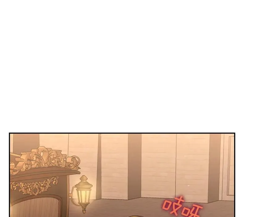 第67话 留在我身边 第94页