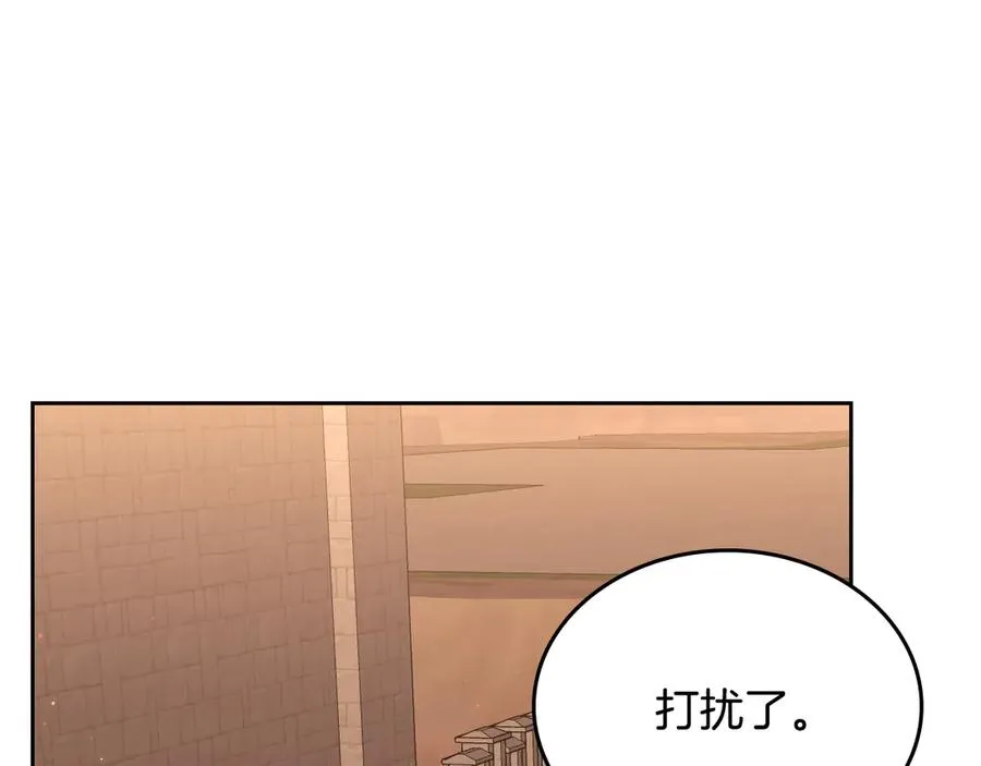 第67话 留在我身边 第104页