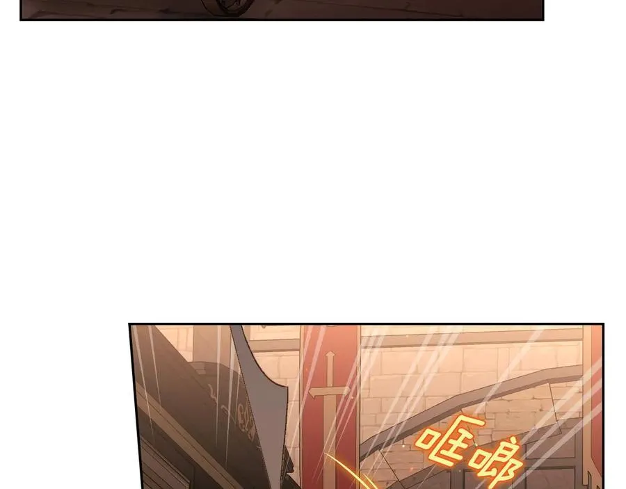 第67话 留在我身边 第106页