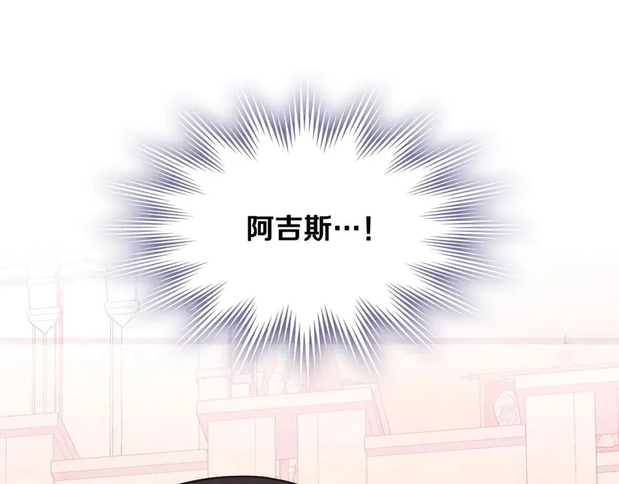 第67话 留在我身边 第118页