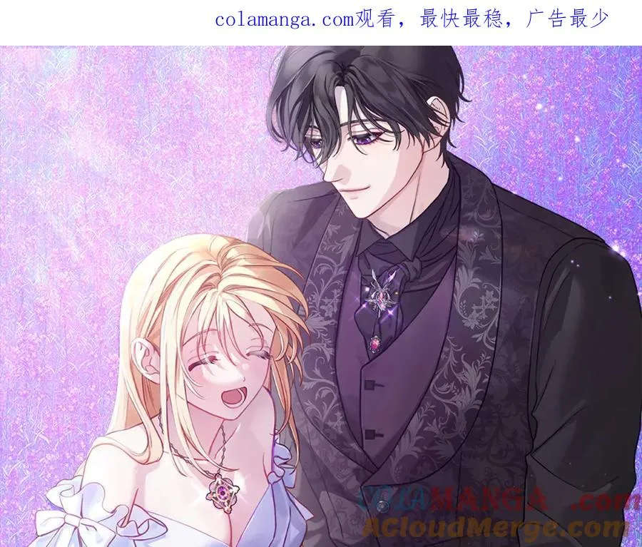 第68话 解除误会 第1页