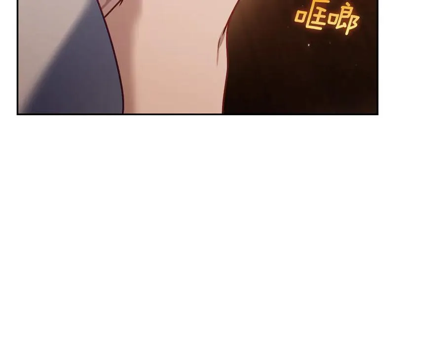 第68话 解除误会 第12页