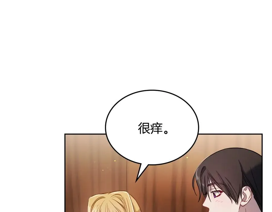 第68话 解除误会 第16页