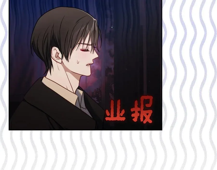 第68话 解除误会 第30页