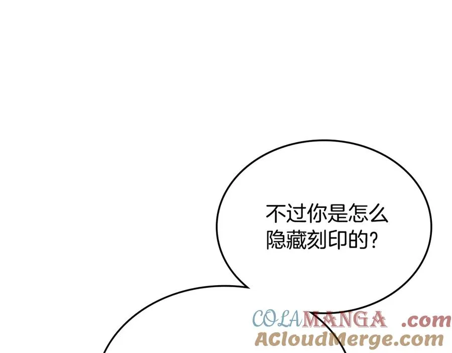 第68话 解除误会 第37页