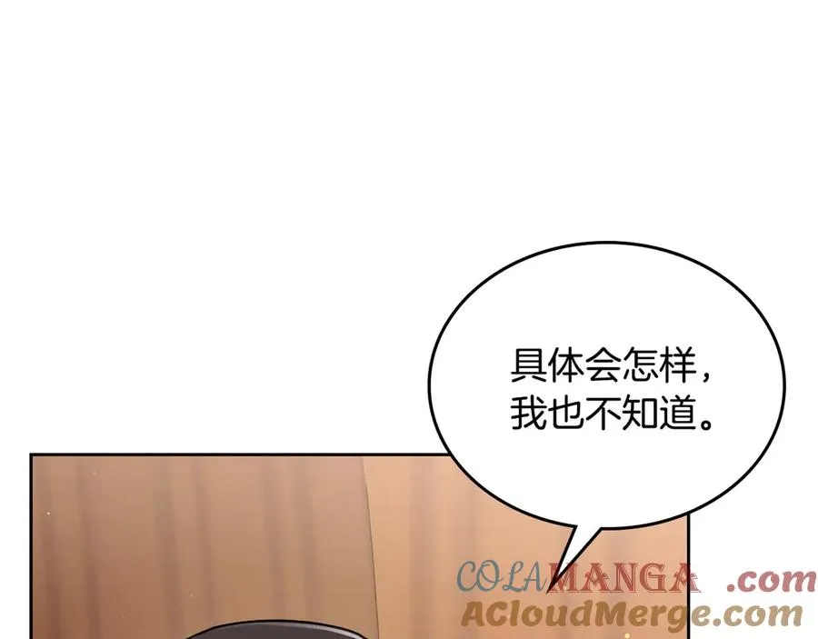 第68话 解除误会 第49页