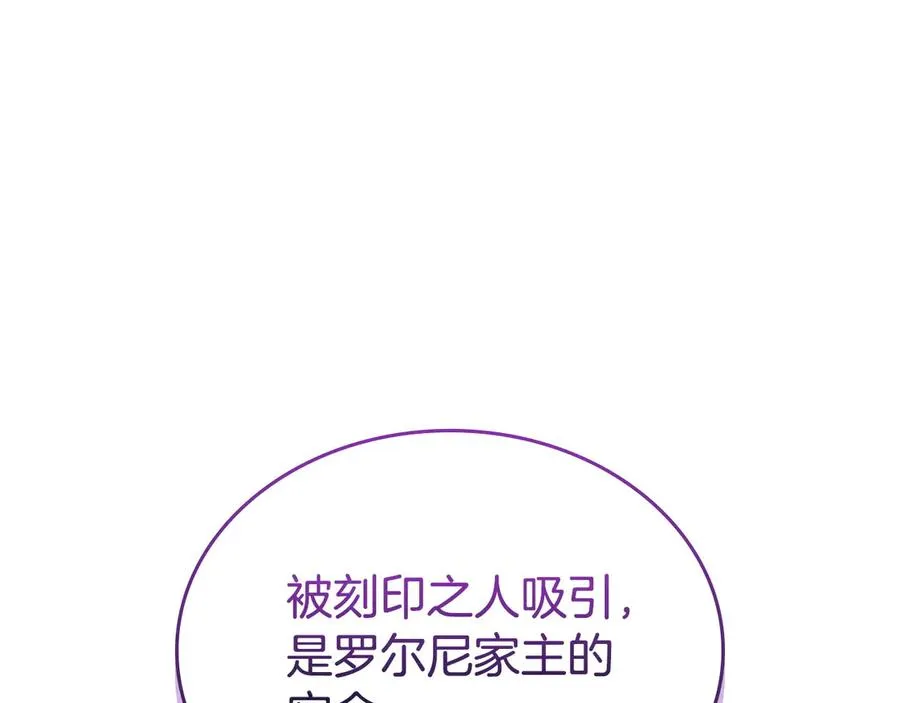 第68话 解除误会 第56页