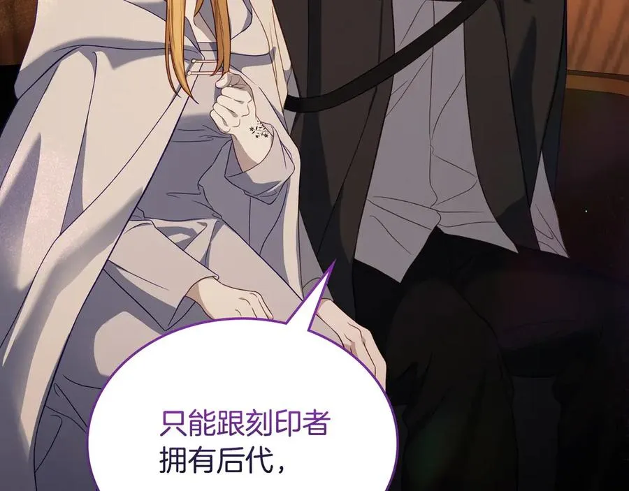 第68话 解除误会 第58页
