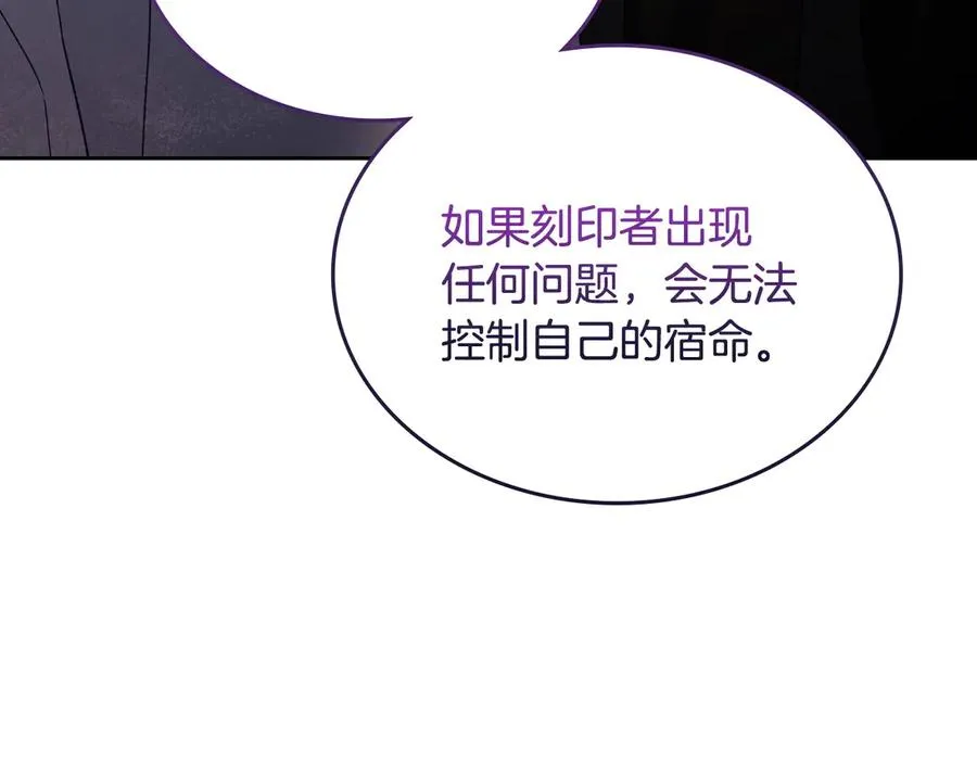 第68话 解除误会 第59页