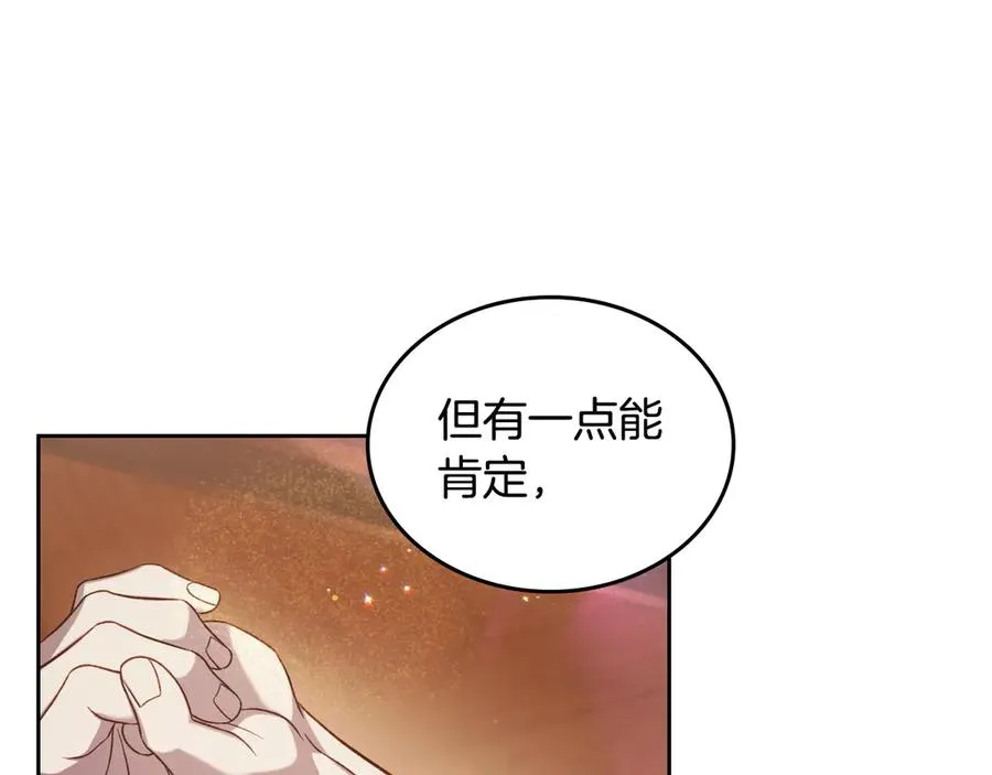 第68话 解除误会 第60页