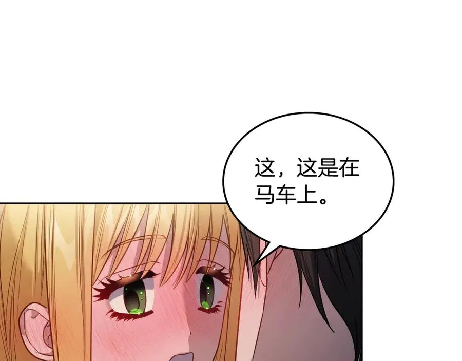 第68话 解除误会 第75页