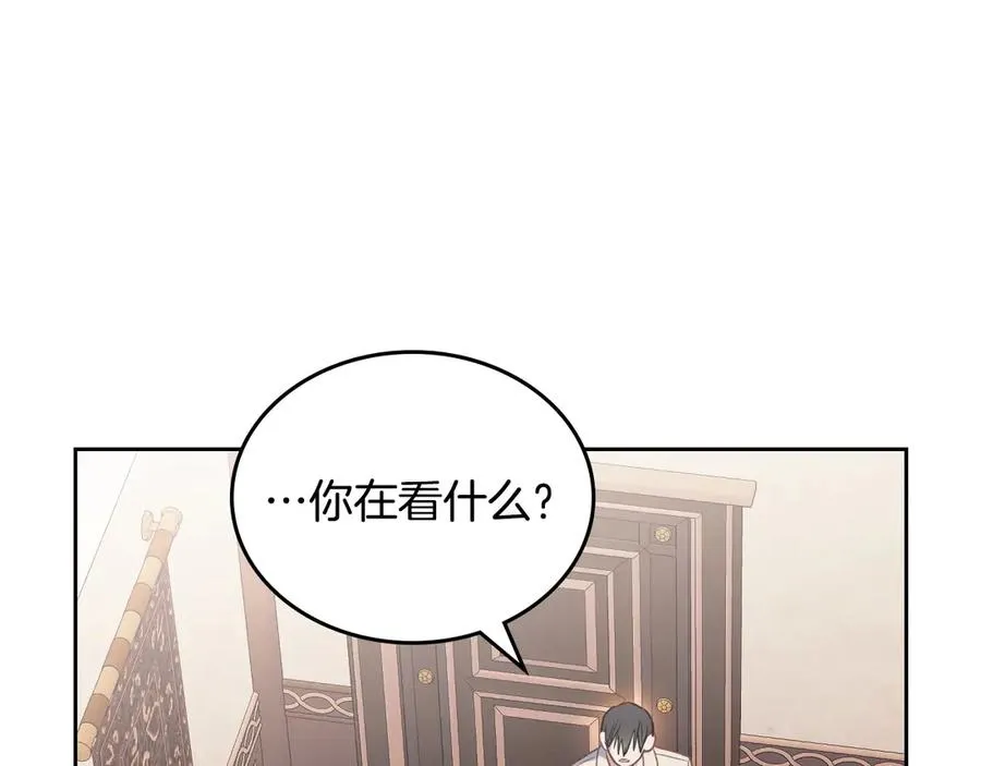 第68话 解除误会 第92页