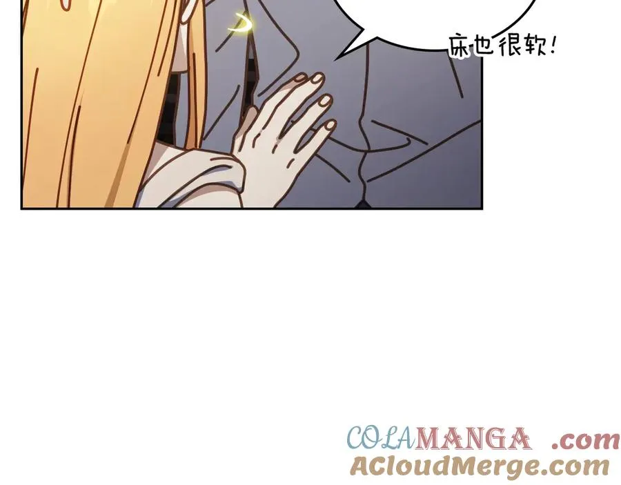第68话 解除误会 第97页