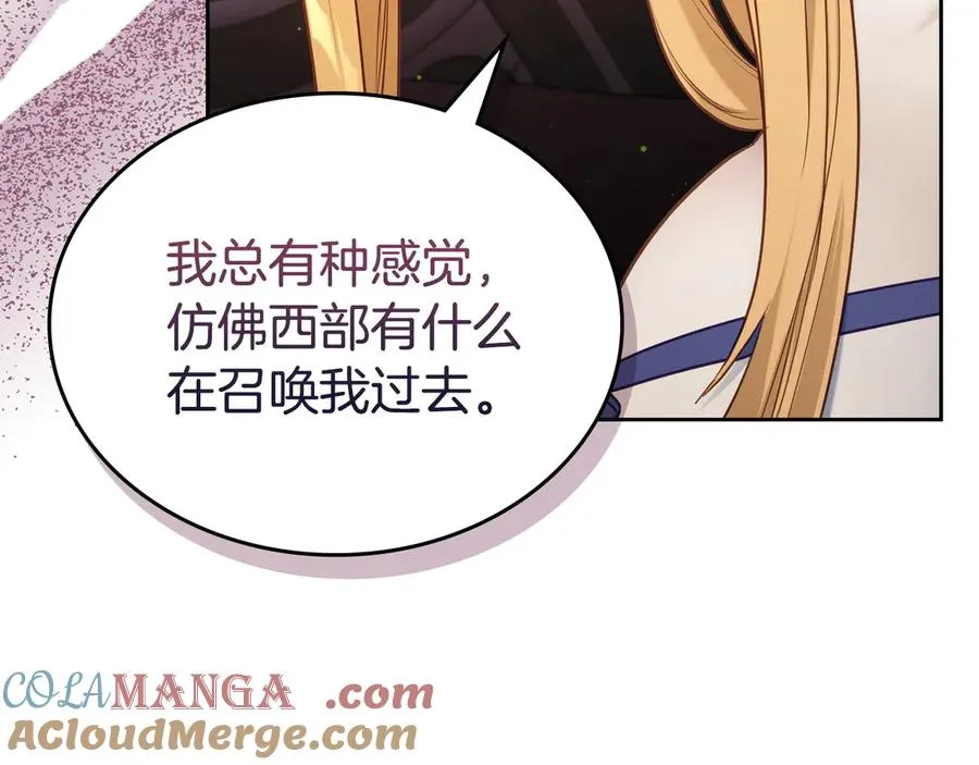 第68话 解除误会 第113页