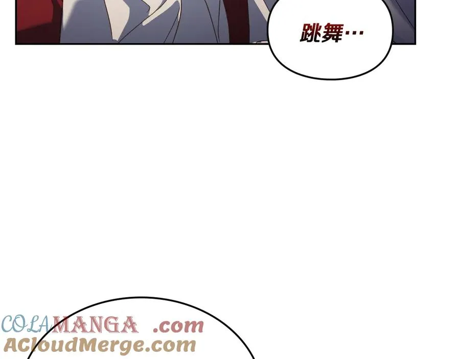 第68话 解除误会 第125页