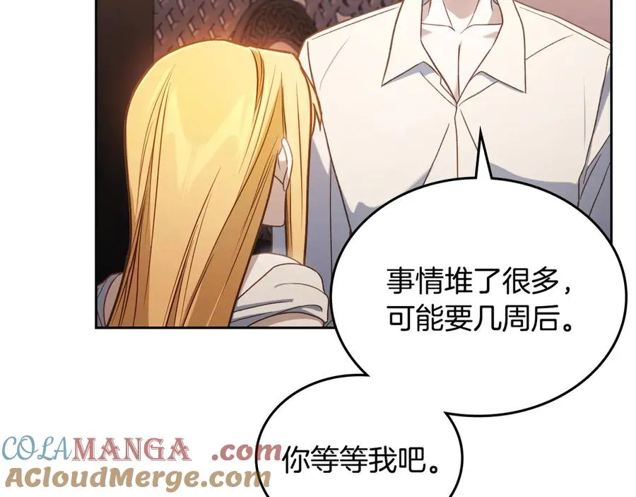 第68话 解除误会 第137页