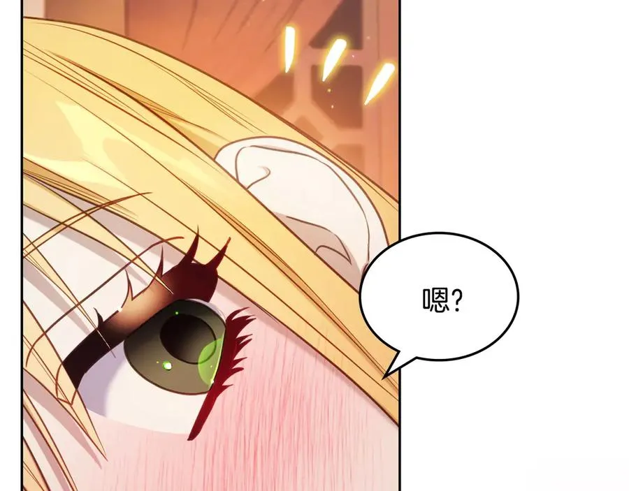 第68话 解除误会 第147页
