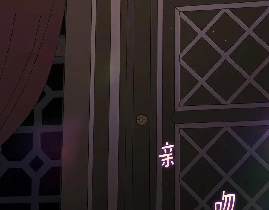 第69话 我会保护你 第7页