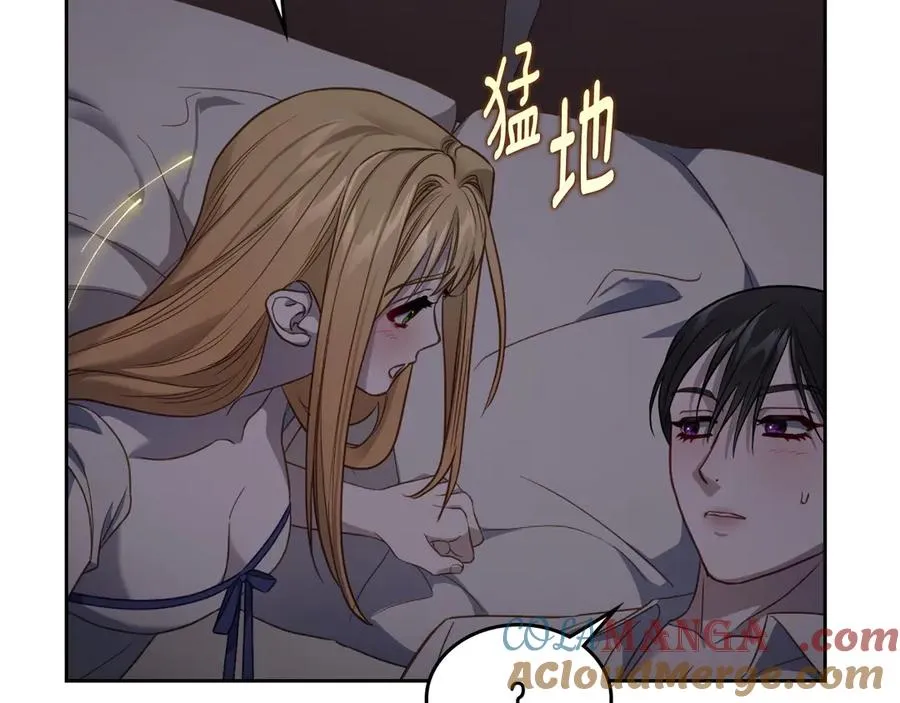 第69话 我会保护你 第49页