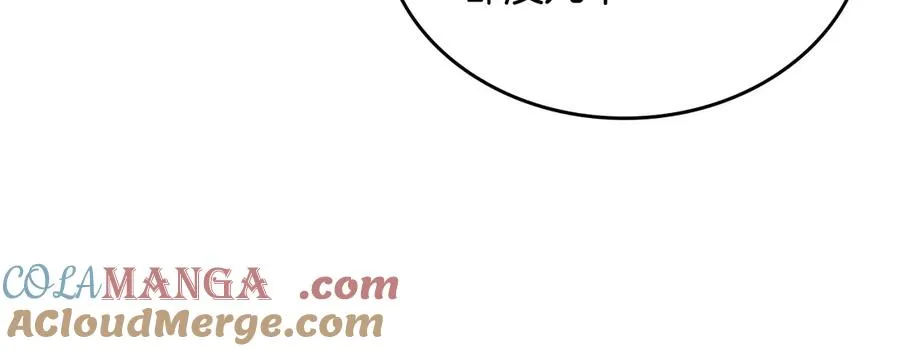 第69话 我会保护你 第81页
