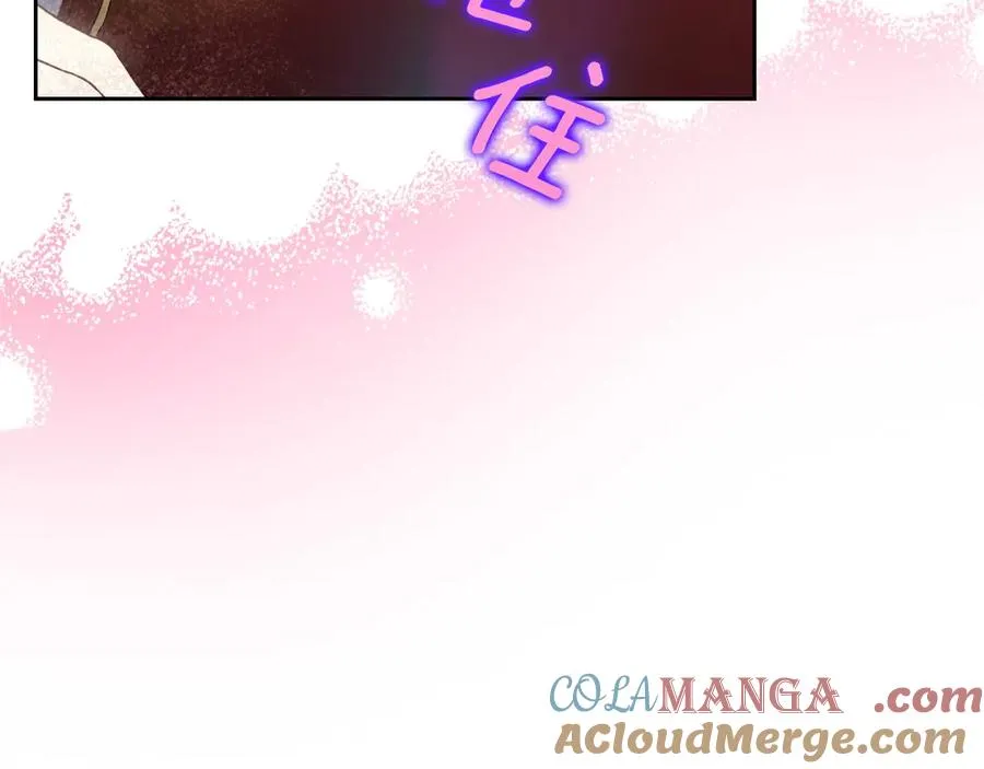 第69话 我会保护你 第89页