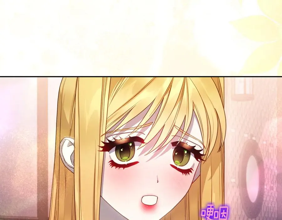 第69话 我会保护你 第98页
