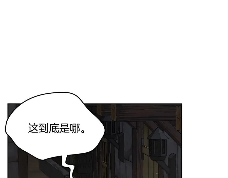 第69话 我会保护你 第114页