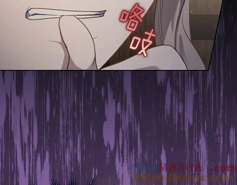 第69话 我会保护你 第129页