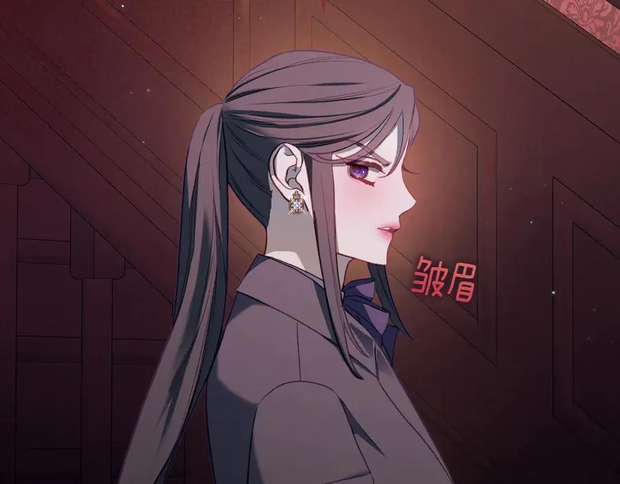 第69话 我会保护你 第151页
