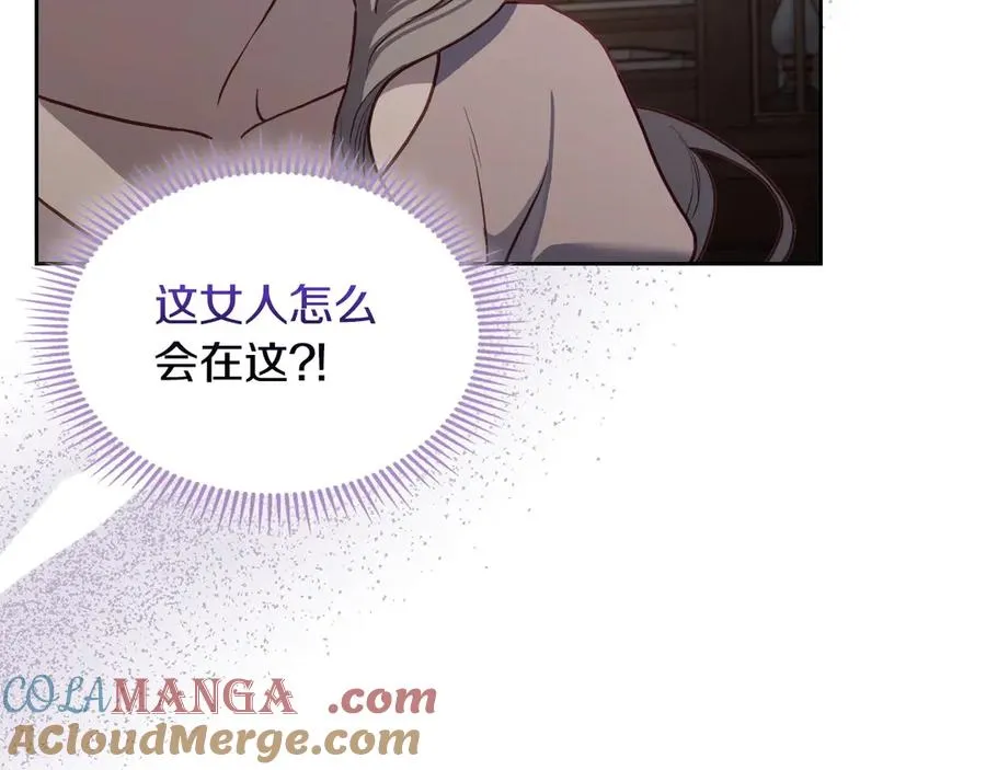 第69话 我会保护你 第161页
