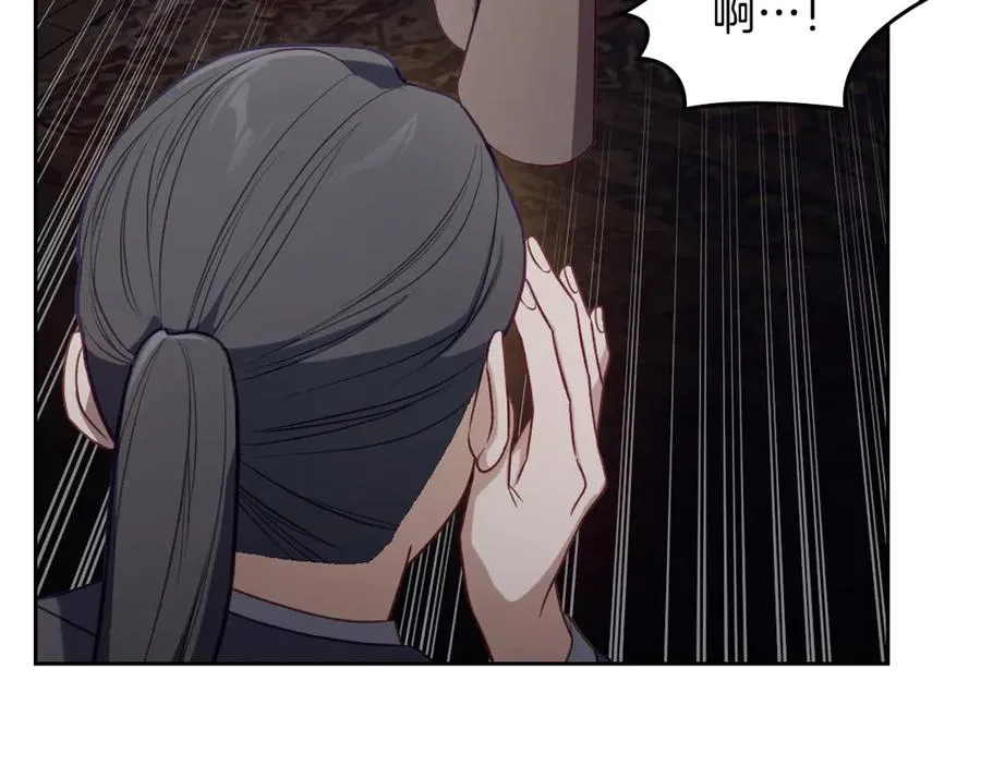 第69话 我会保护你 第171页