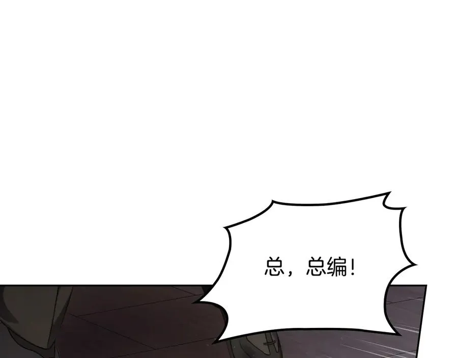 第69话 我会保护你 第184页