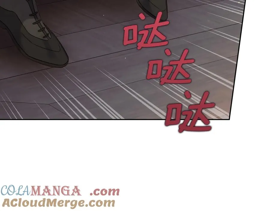 第69话 我会保护你 第185页