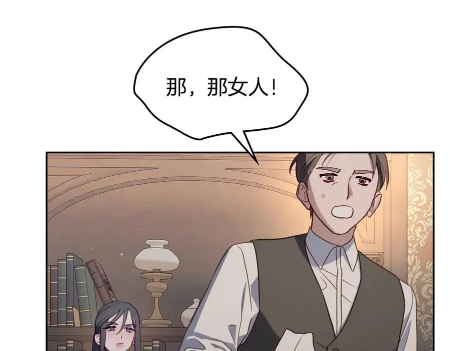 第69话 我会保护你 第186页