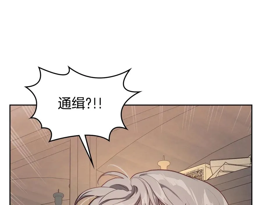 第69话 我会保护你 第188页