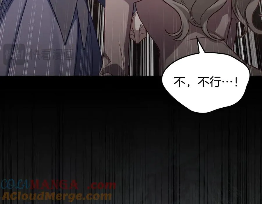 第69话 我会保护你 第201页