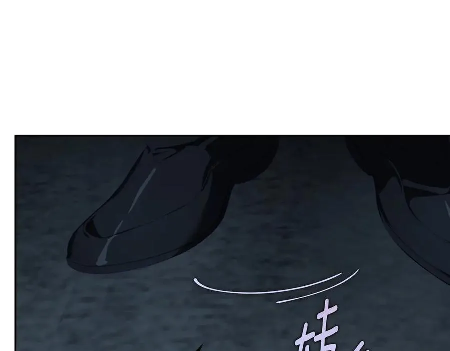 第69话 我会保护你 第224页