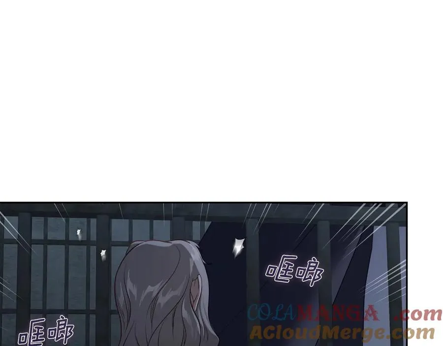 第69话 我会保护你 第229页