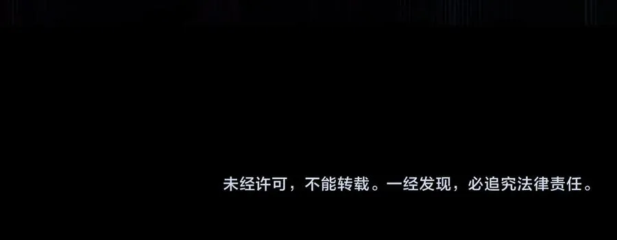 第69话 我会保护你 第240页
