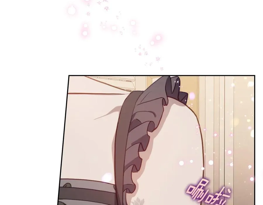 第70话 求婚 第20页
