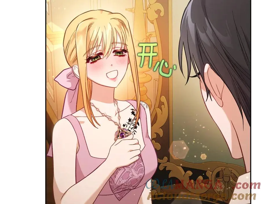 第70话 求婚 第49页