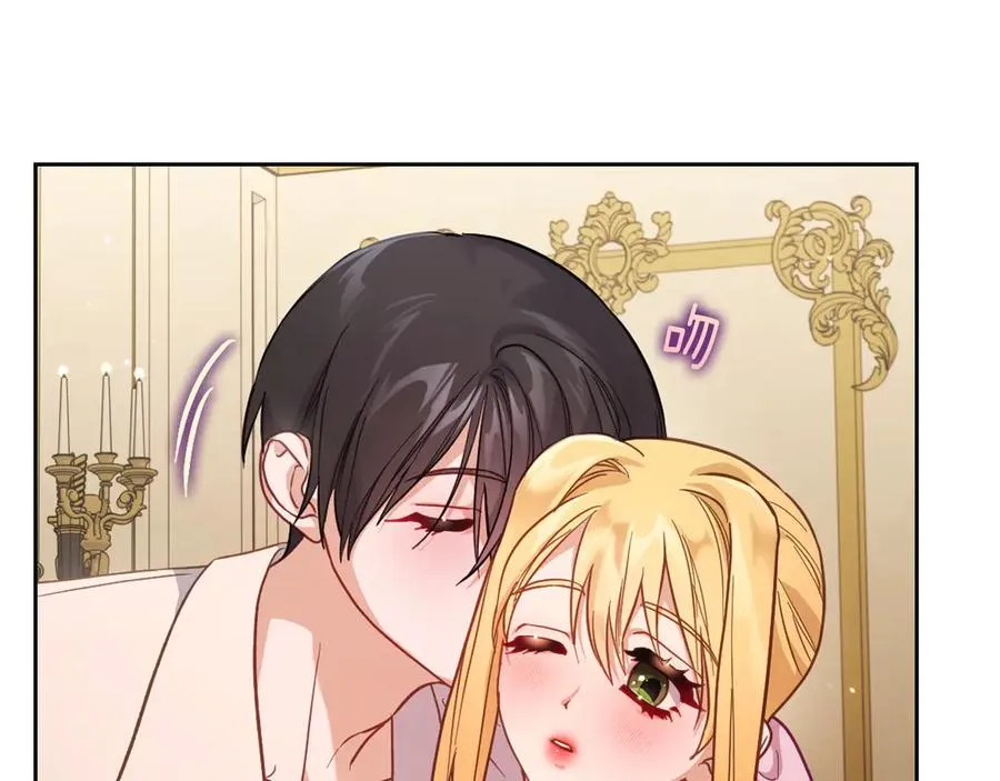 第70话 求婚 第51页