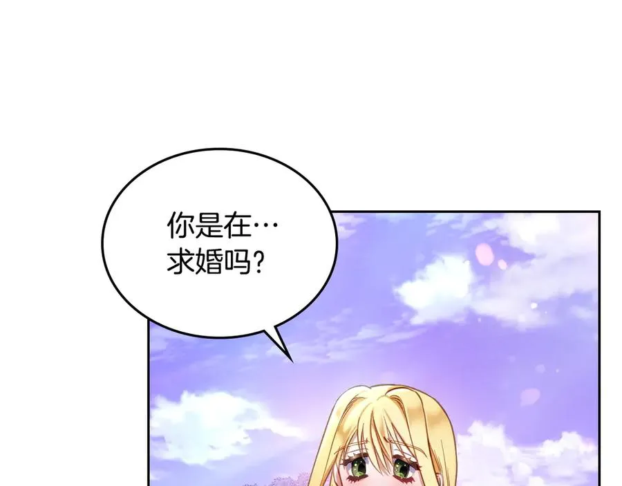 第70话 求婚 第100页