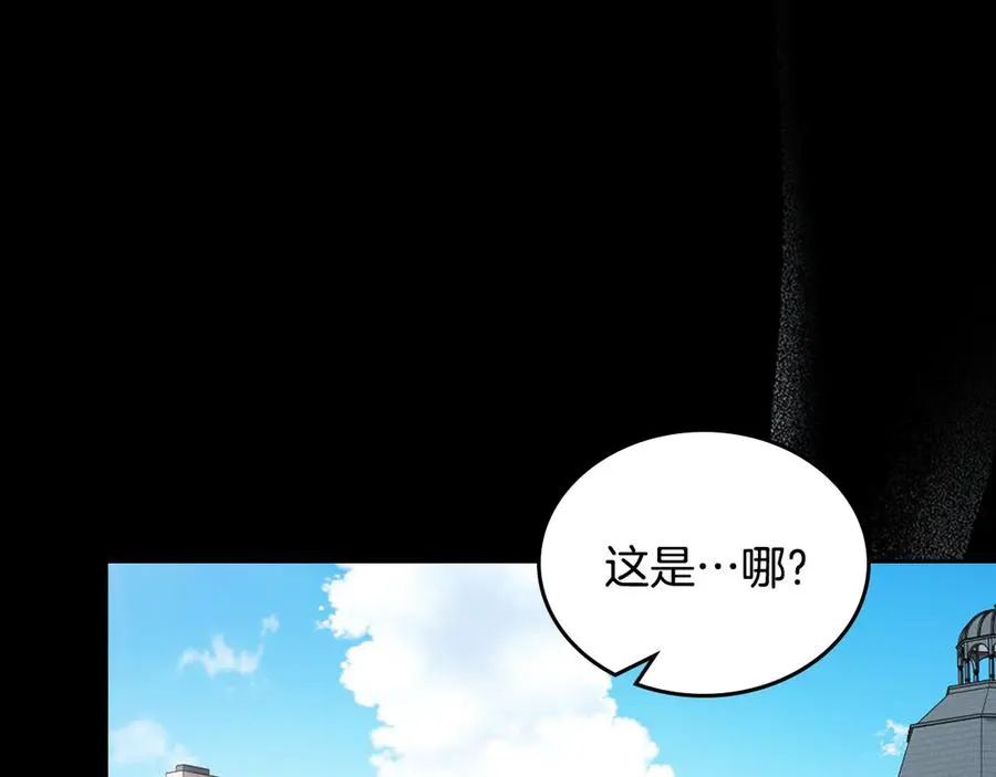 第71话 又是那个梦 第38页