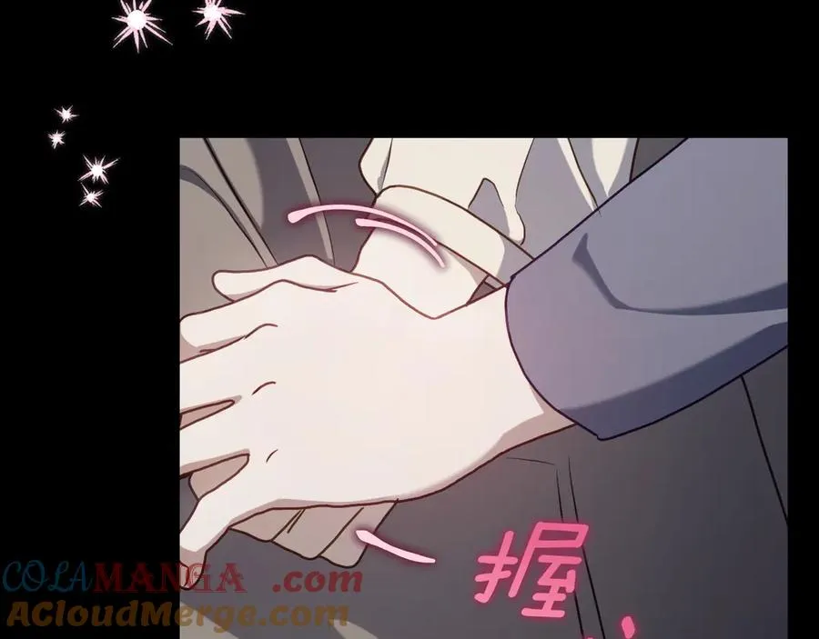 第71话 又是那个梦 第49页